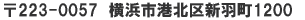 ��223-0057�@���l�s�`�k��V�H��1200
